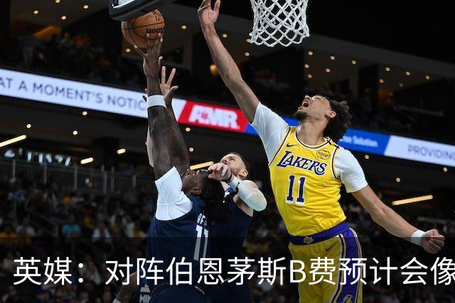 英媒：对阵伯恩茅斯B费预计会像往常一样首发，但回前腰位置